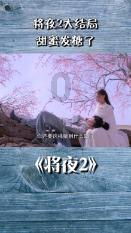 权力与纷争