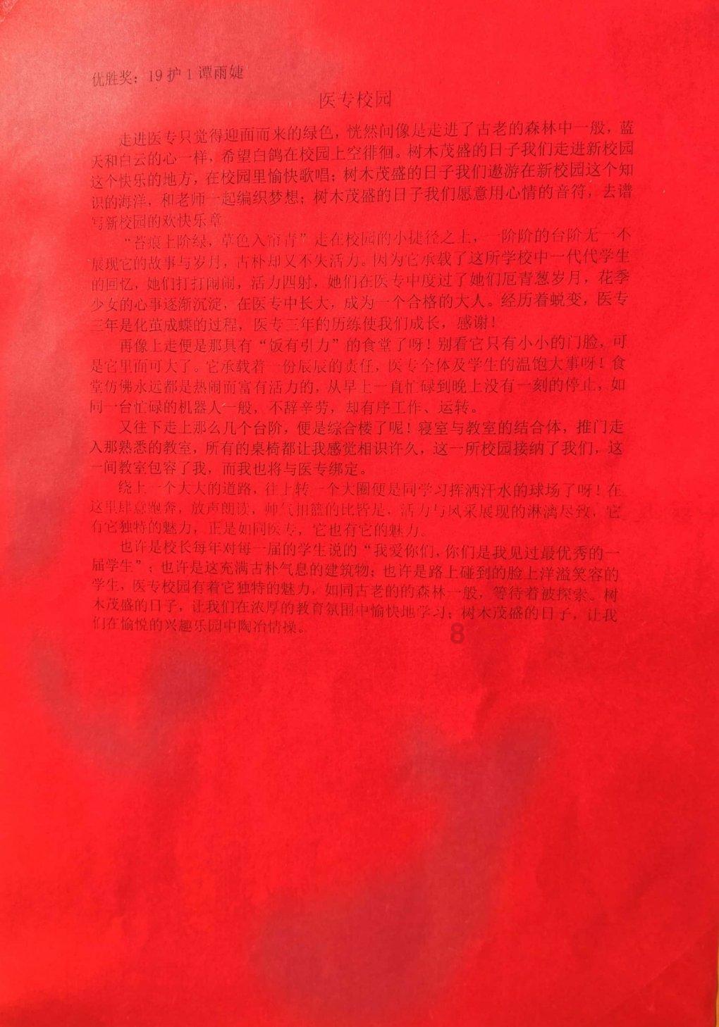 装甲火力之战舰世界