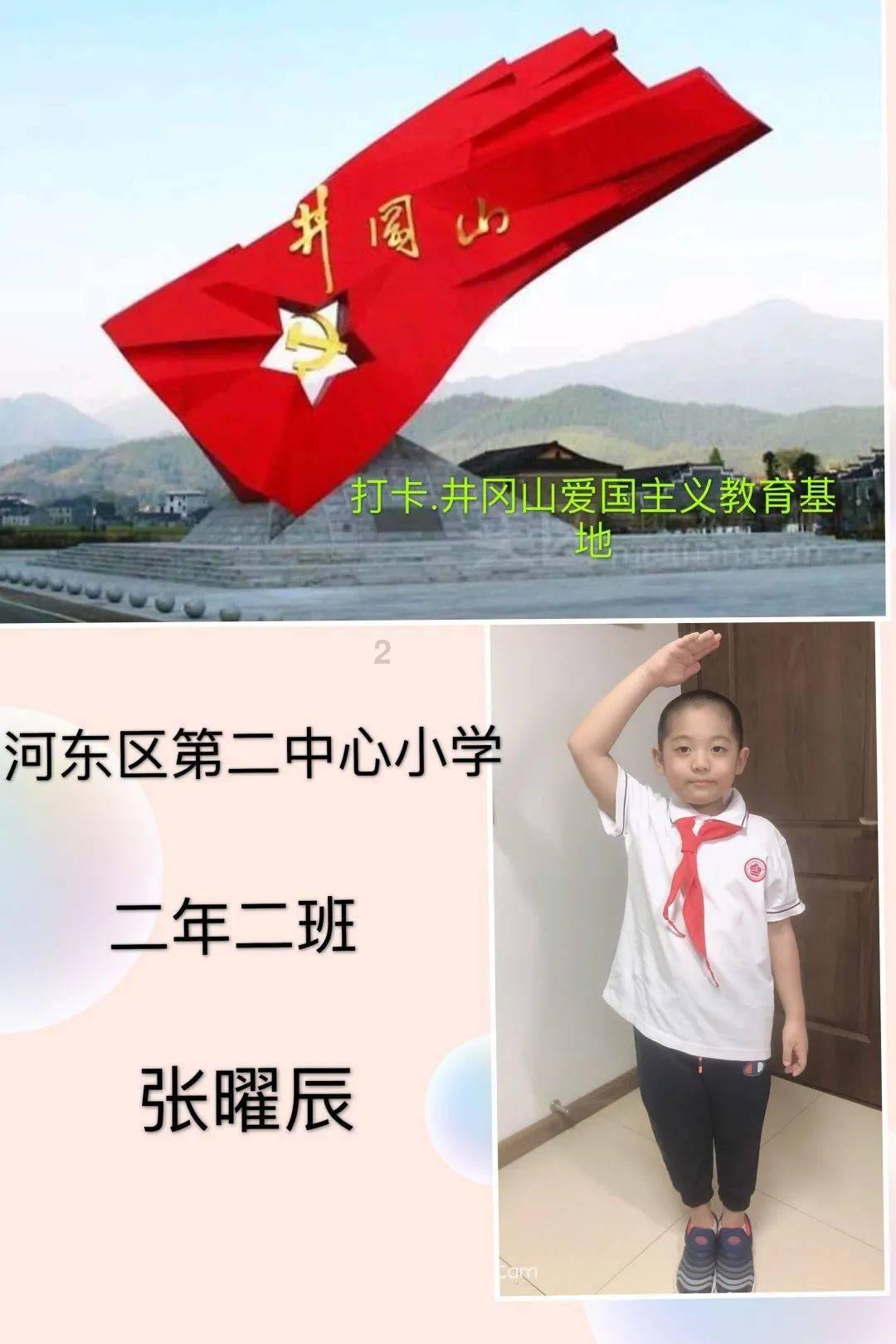 救援溜冰女孩