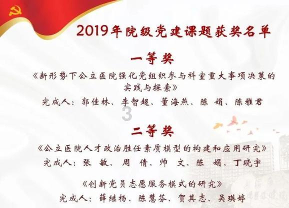 超黄金街霸