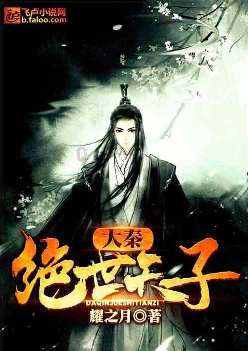 绿色猎人住宅逃生